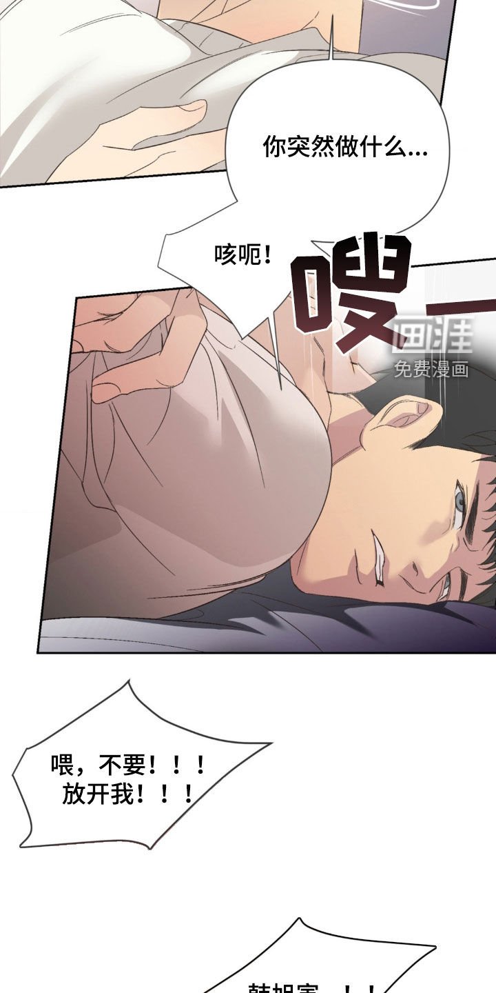 第32章：不要