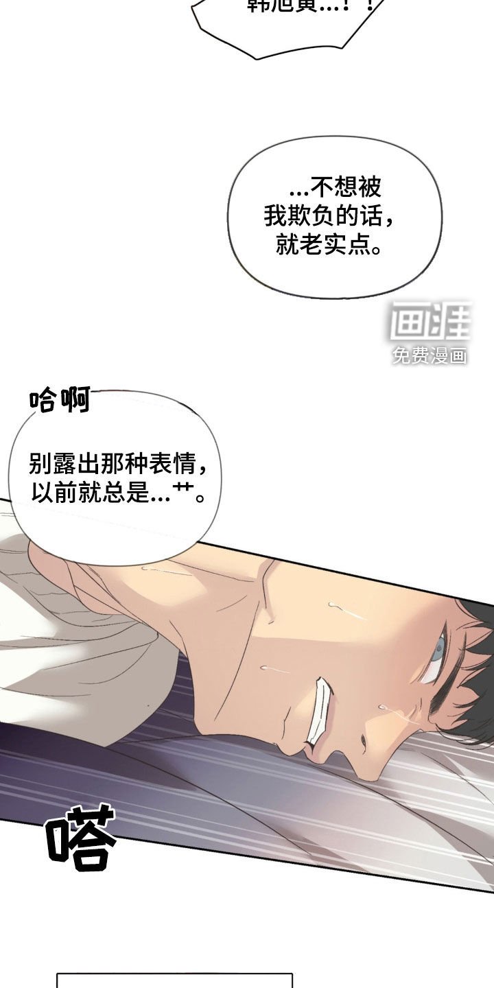 第32章：不要