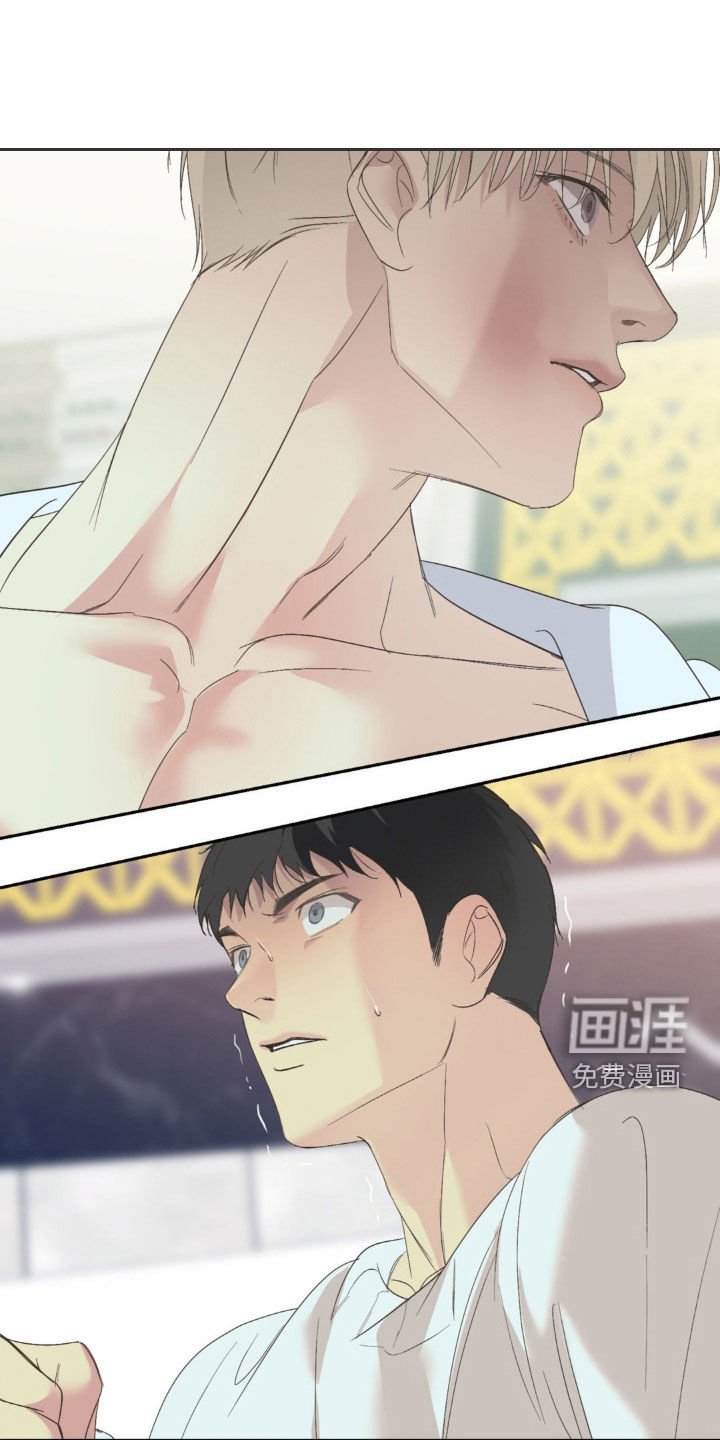 第33章：你是我什么人