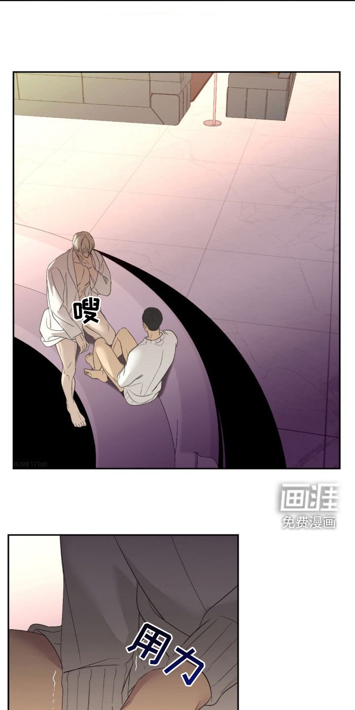 第33章：你是我什么人