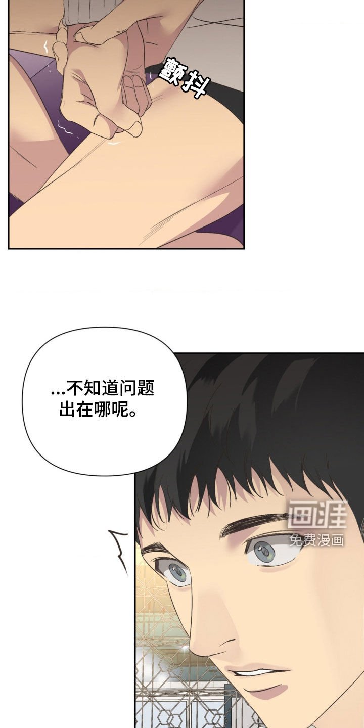 第33章：你是我什么人