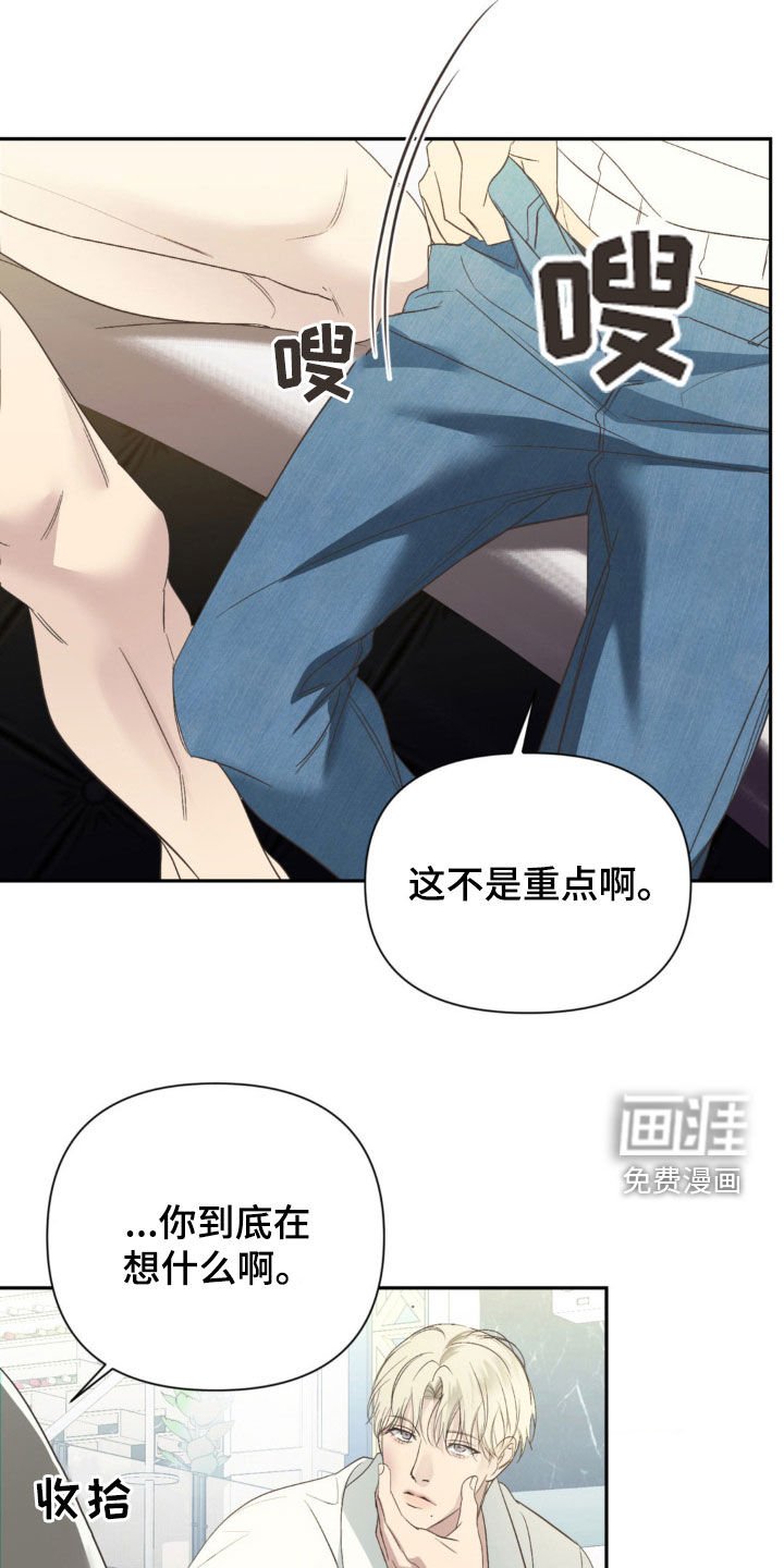 第33章：你是我什么人