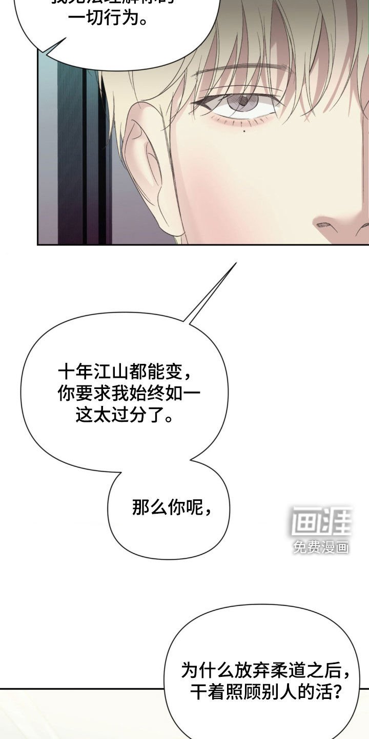第33章：你是我什么人