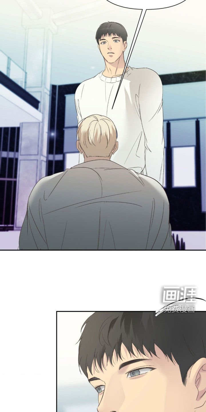 第33章：你是我什么人