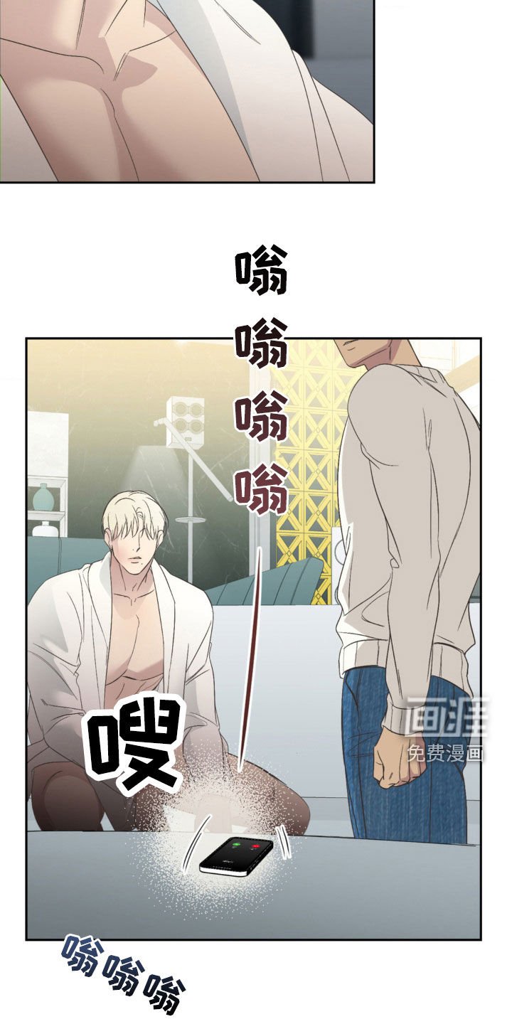 第33章：你是我什么人