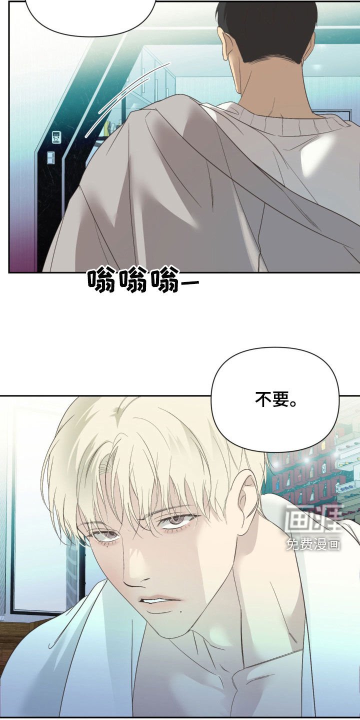 第33章：你是我什么人
