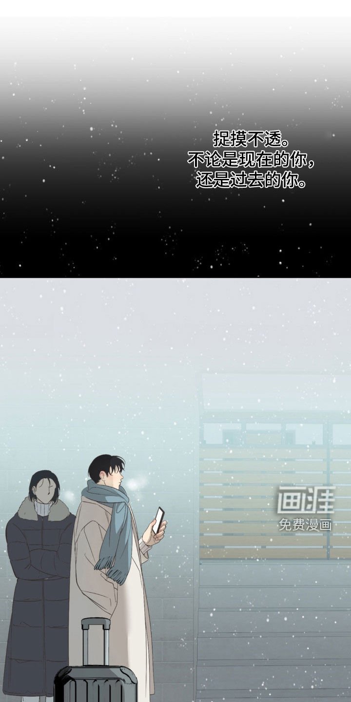 第33章：你是我什么人