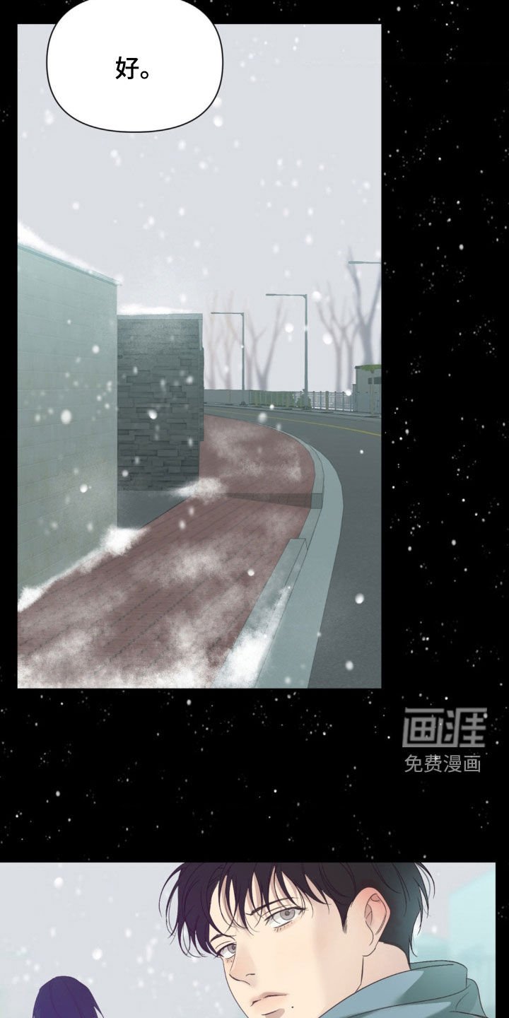 第33章：你是我什么人