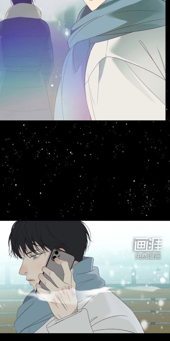 第33章：你是我什么人