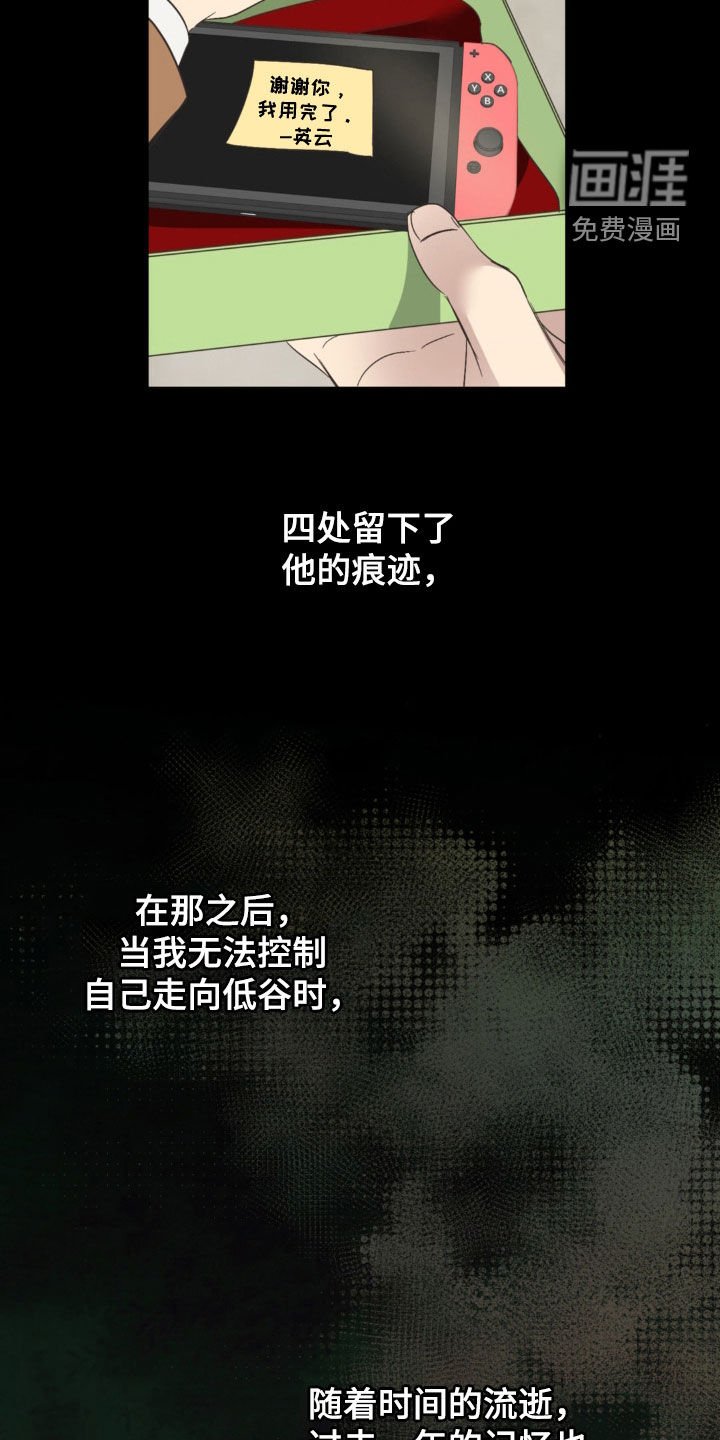 第34章：越来越好奇