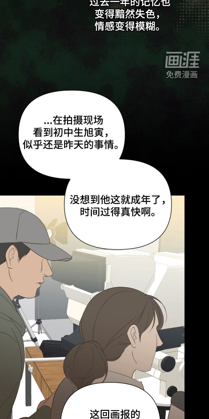 第34章：越来越好奇