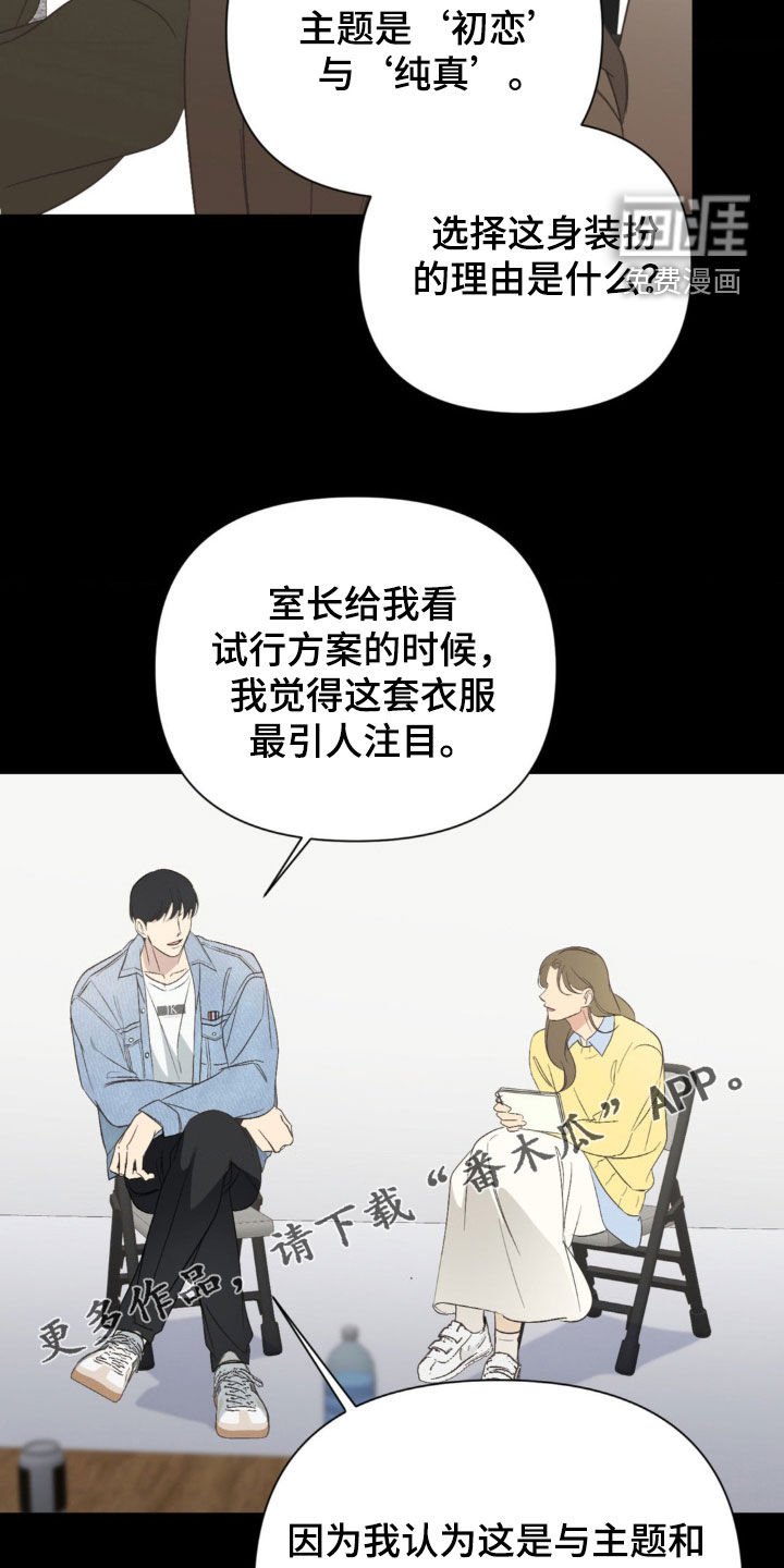第34章：越来越好奇