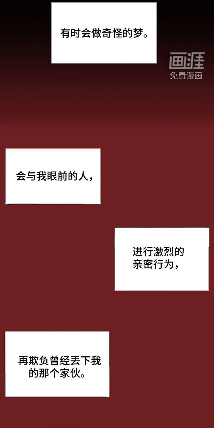 第34章：越来越好奇