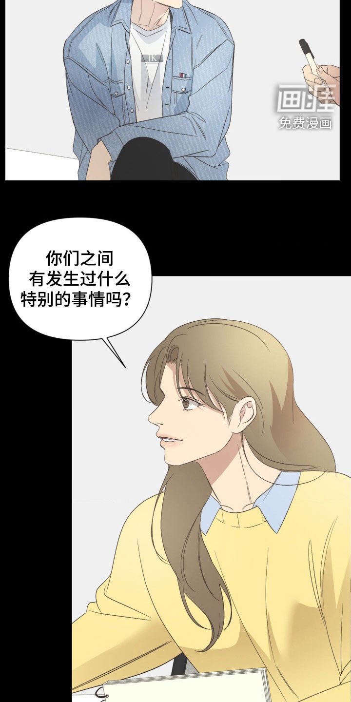 第34章：越来越好奇