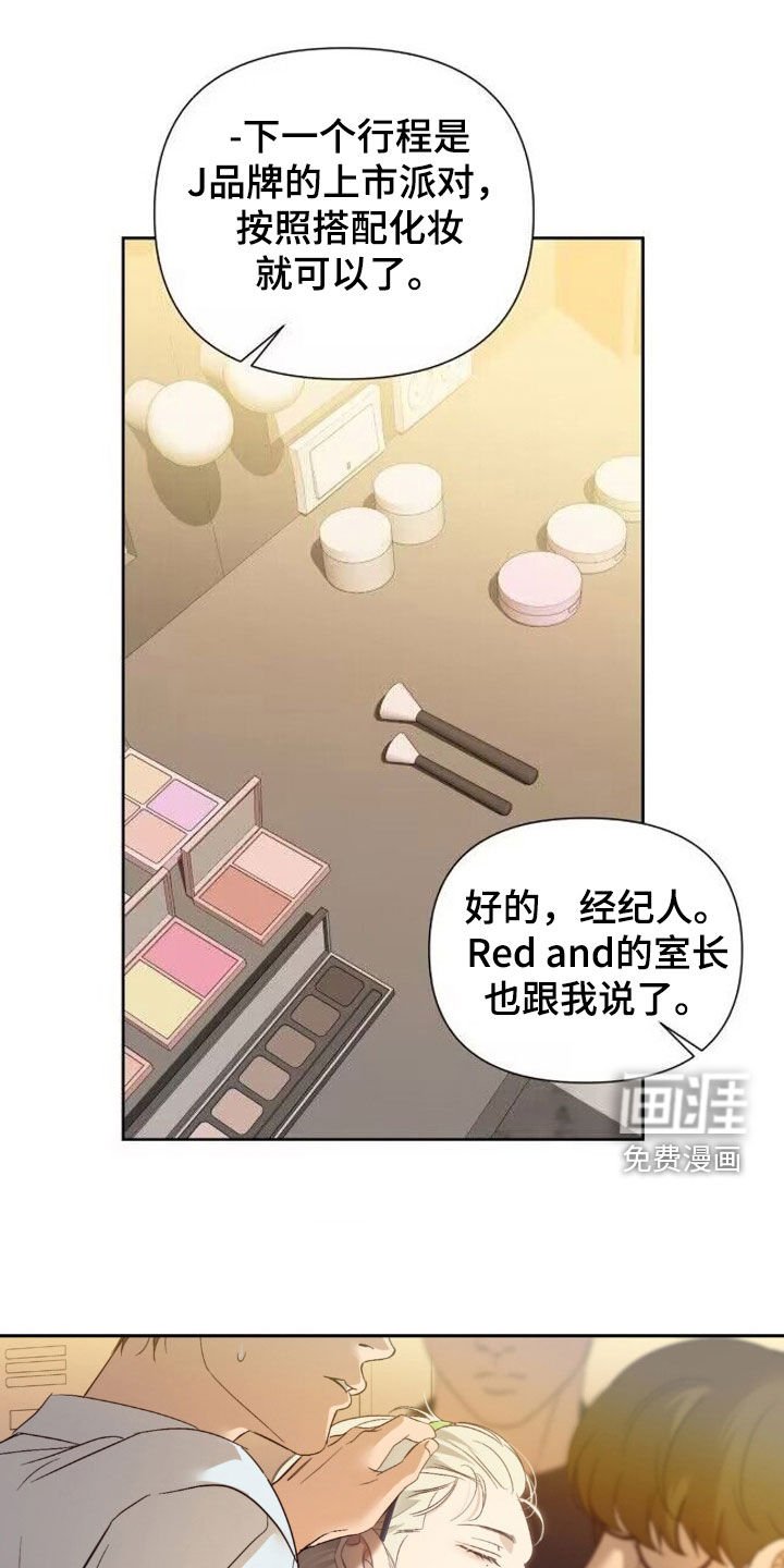 第35章：造型