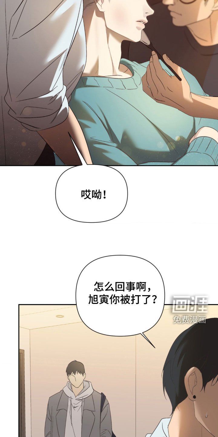 第35章：造型
