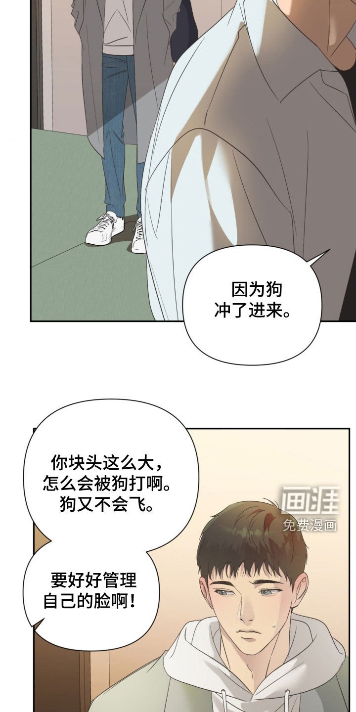 第35章：造型