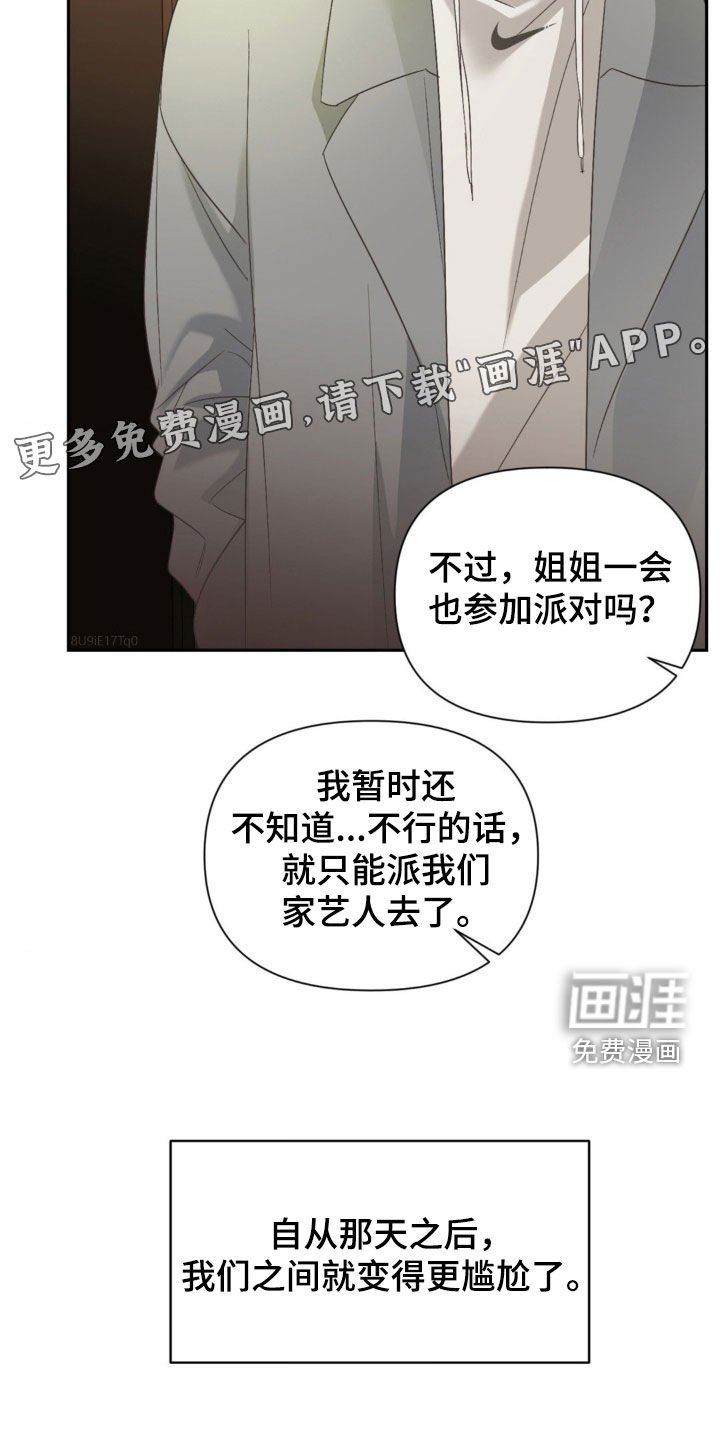 第35章：造型