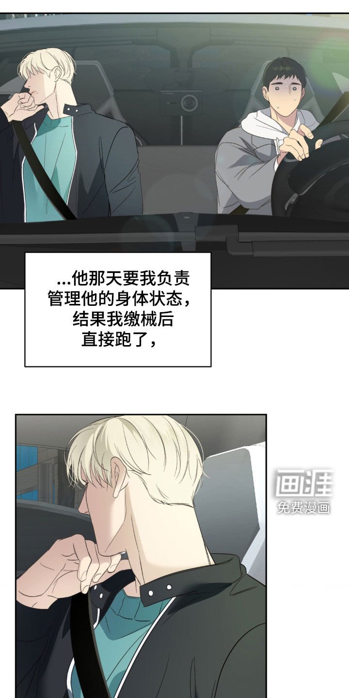 第35章：造型