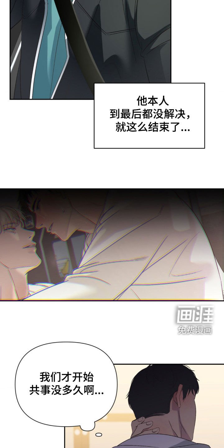 第35章：造型