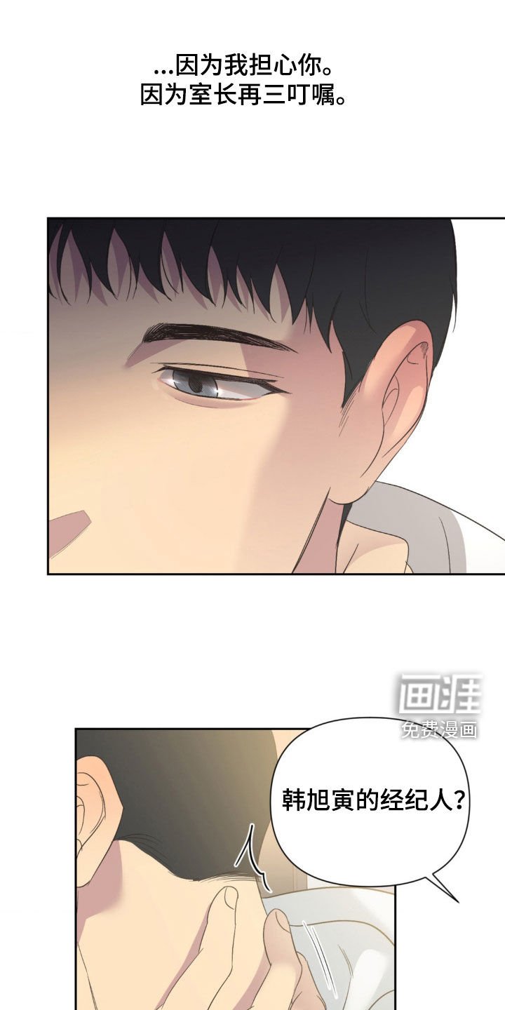 第35章：造型