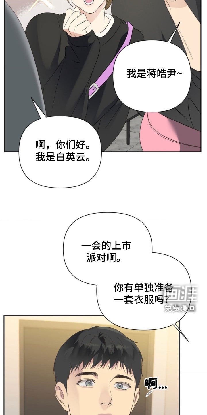 第35章：造型