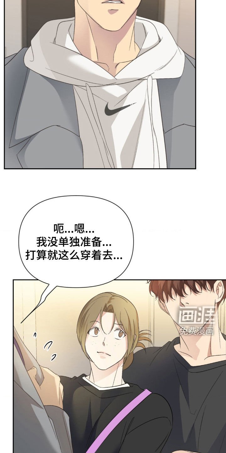 第35章：造型