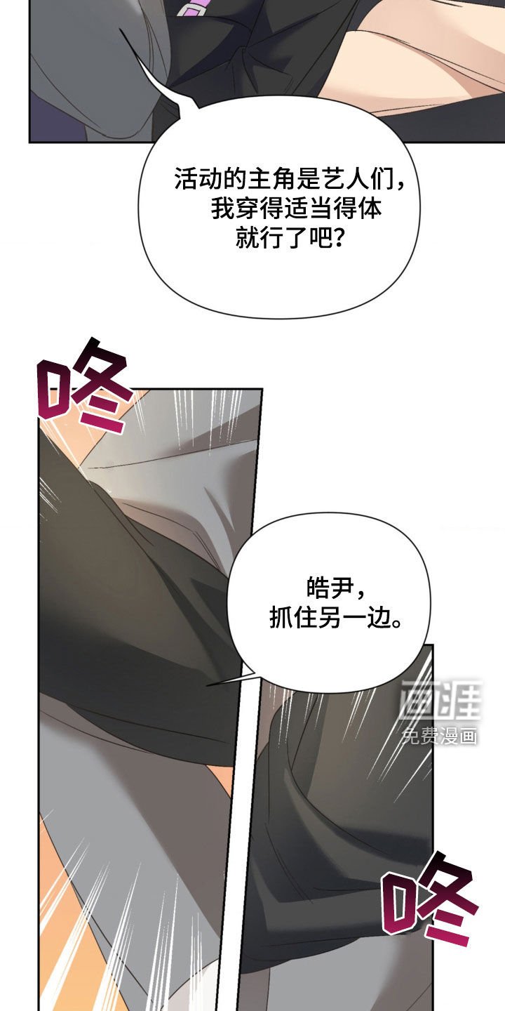 第35章：造型