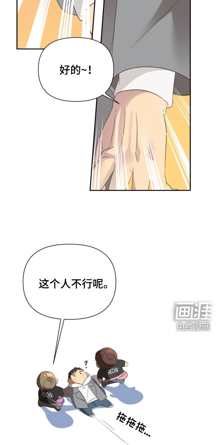 第35章：造型