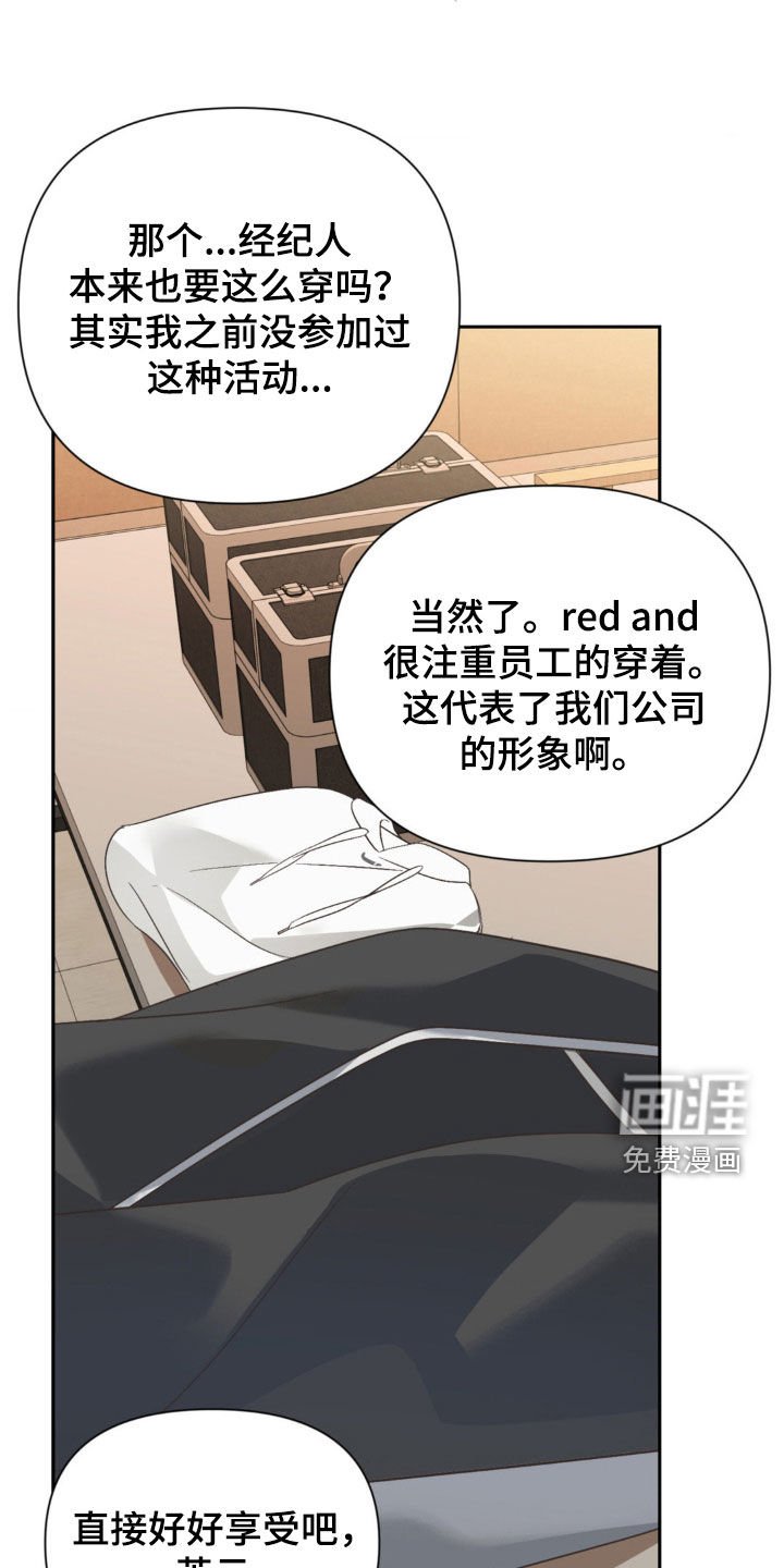 第35章：造型
