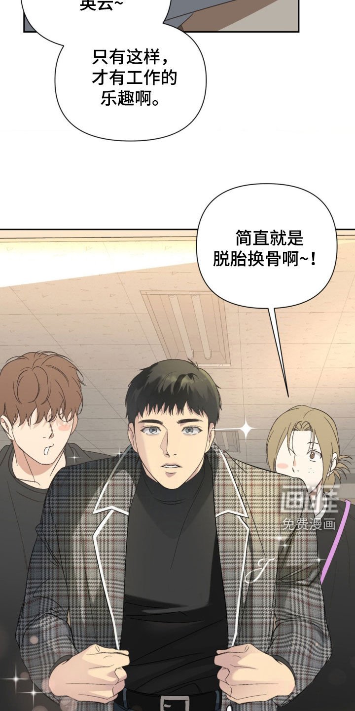 第35章：造型