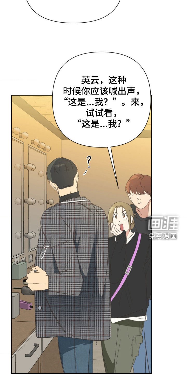 第35章：造型