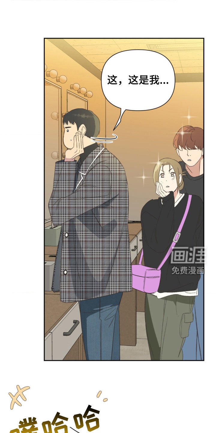 第35章：造型