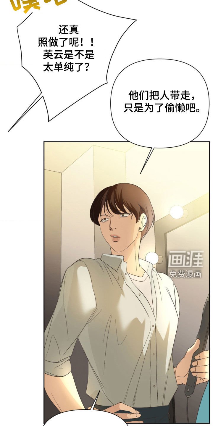 第35章：造型