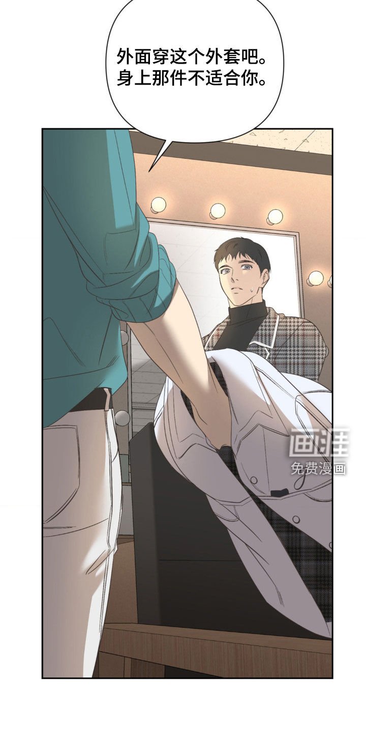 第35章：造型