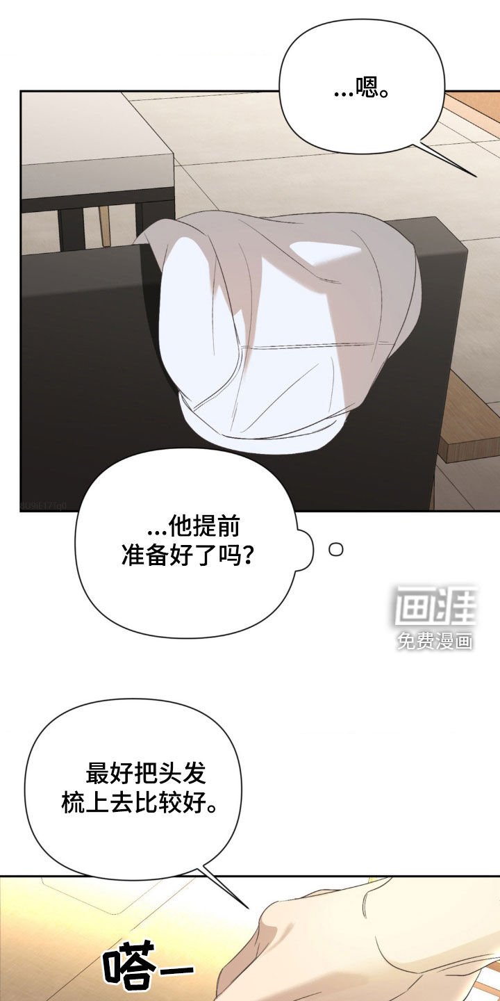 第35章：造型