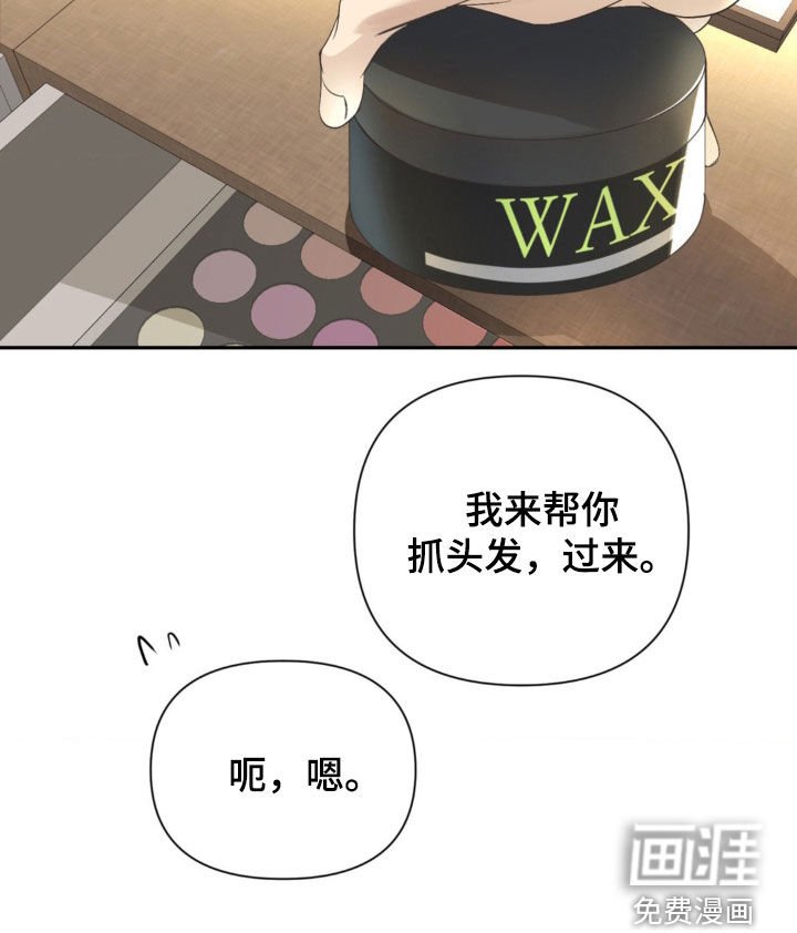 第35章：造型