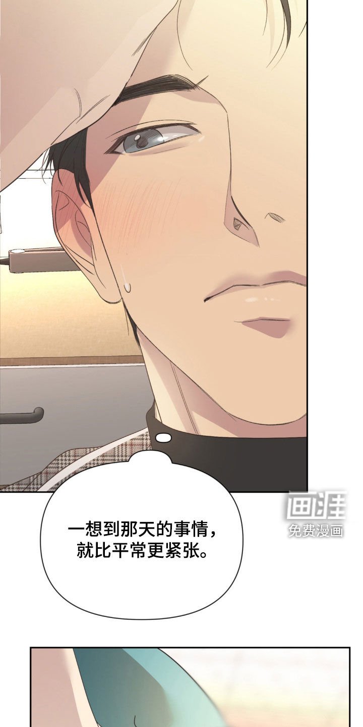 第36章：不算什么