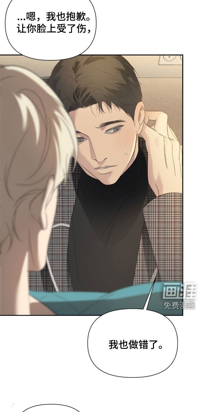 第36章：不算什么