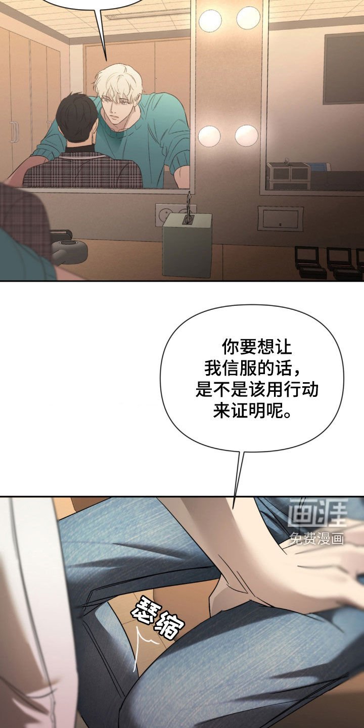 第36章：不算什么