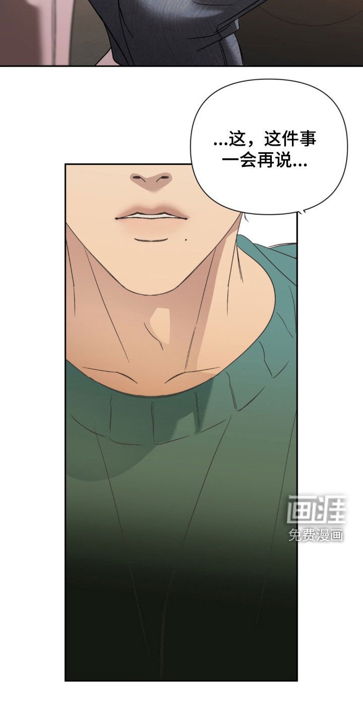 第36章：不算什么