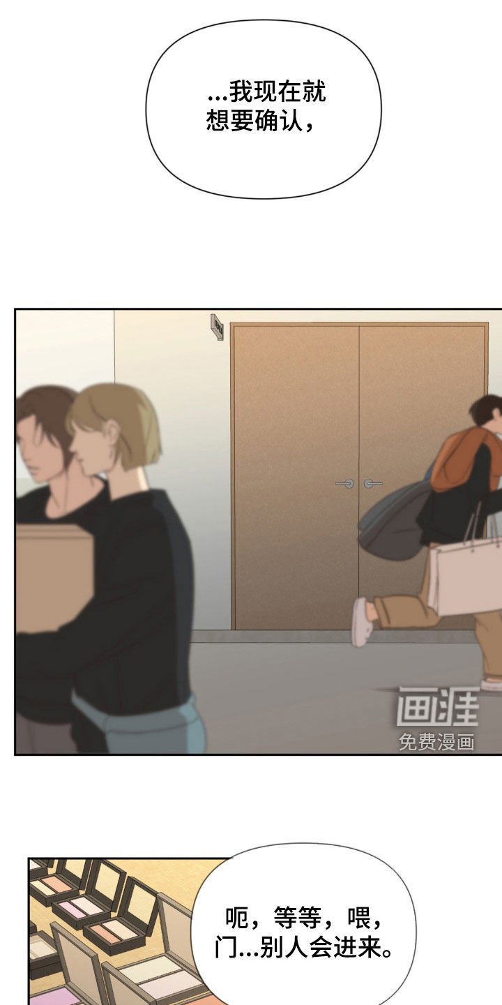 第36章：不算什么