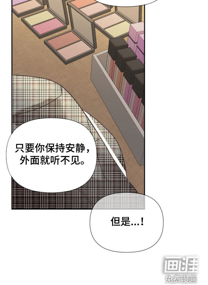第36章：不算什么