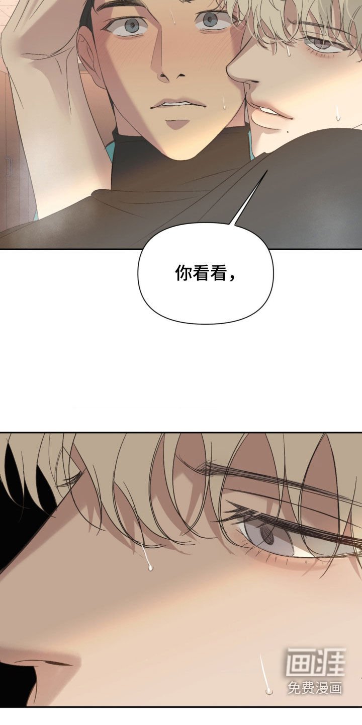 第36章：不算什么