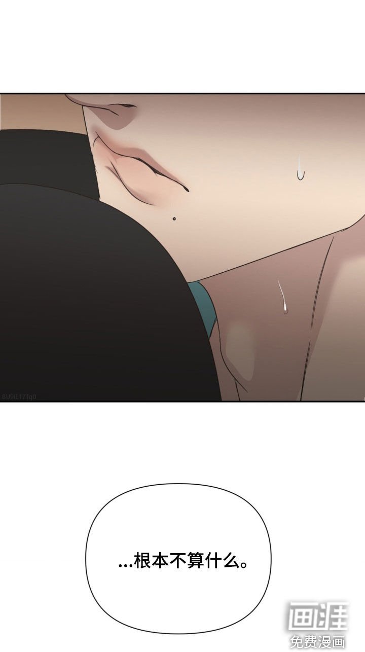 第36章：不算什么