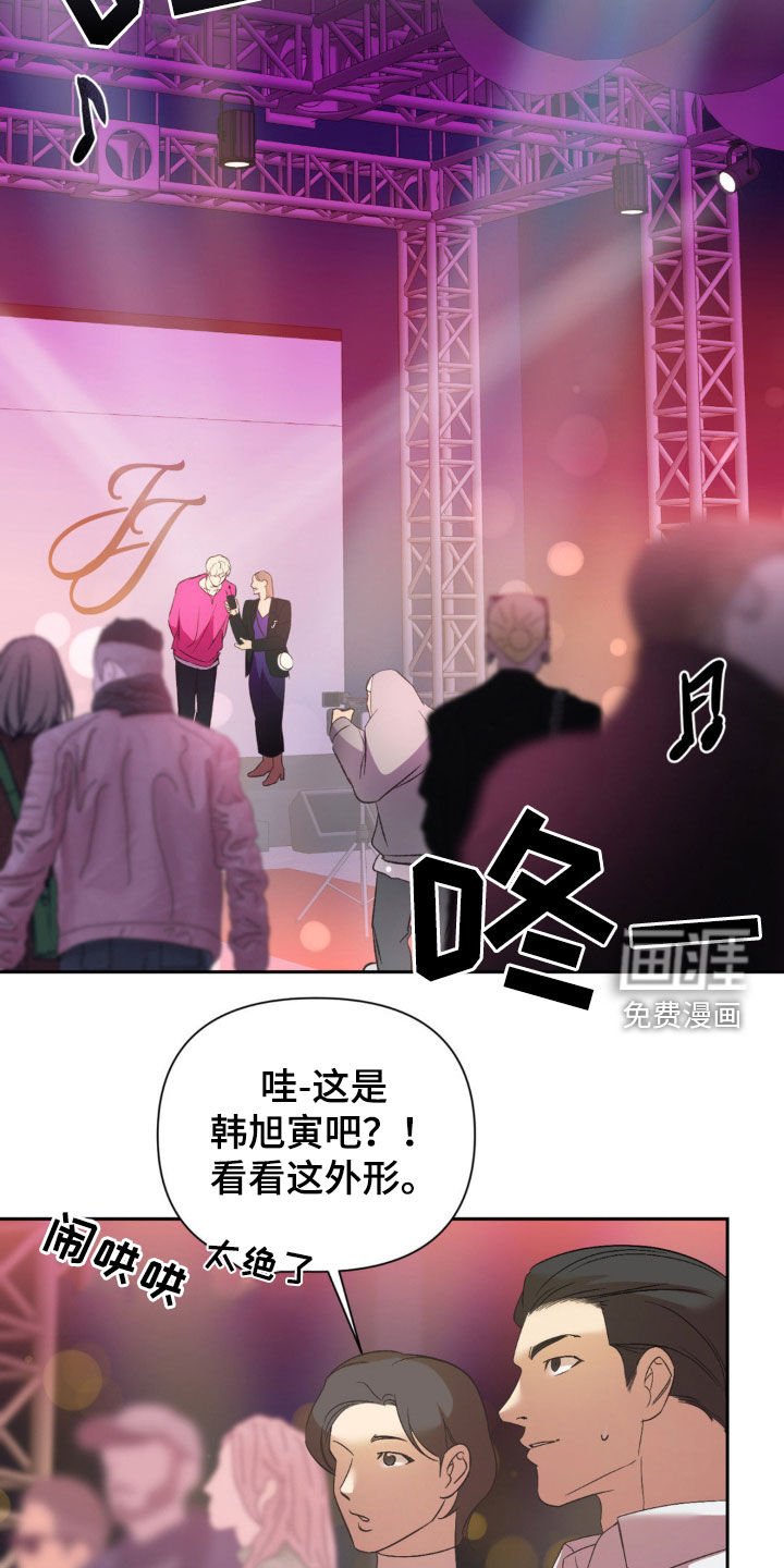 第37章：你懂什么啊