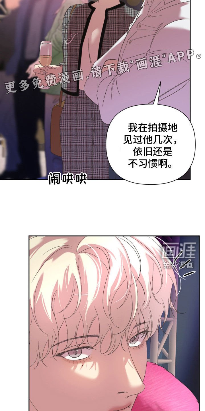 第37章：你懂什么啊