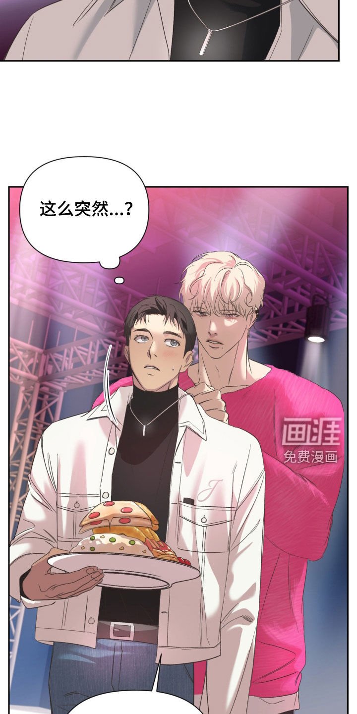 第37章：你懂什么啊