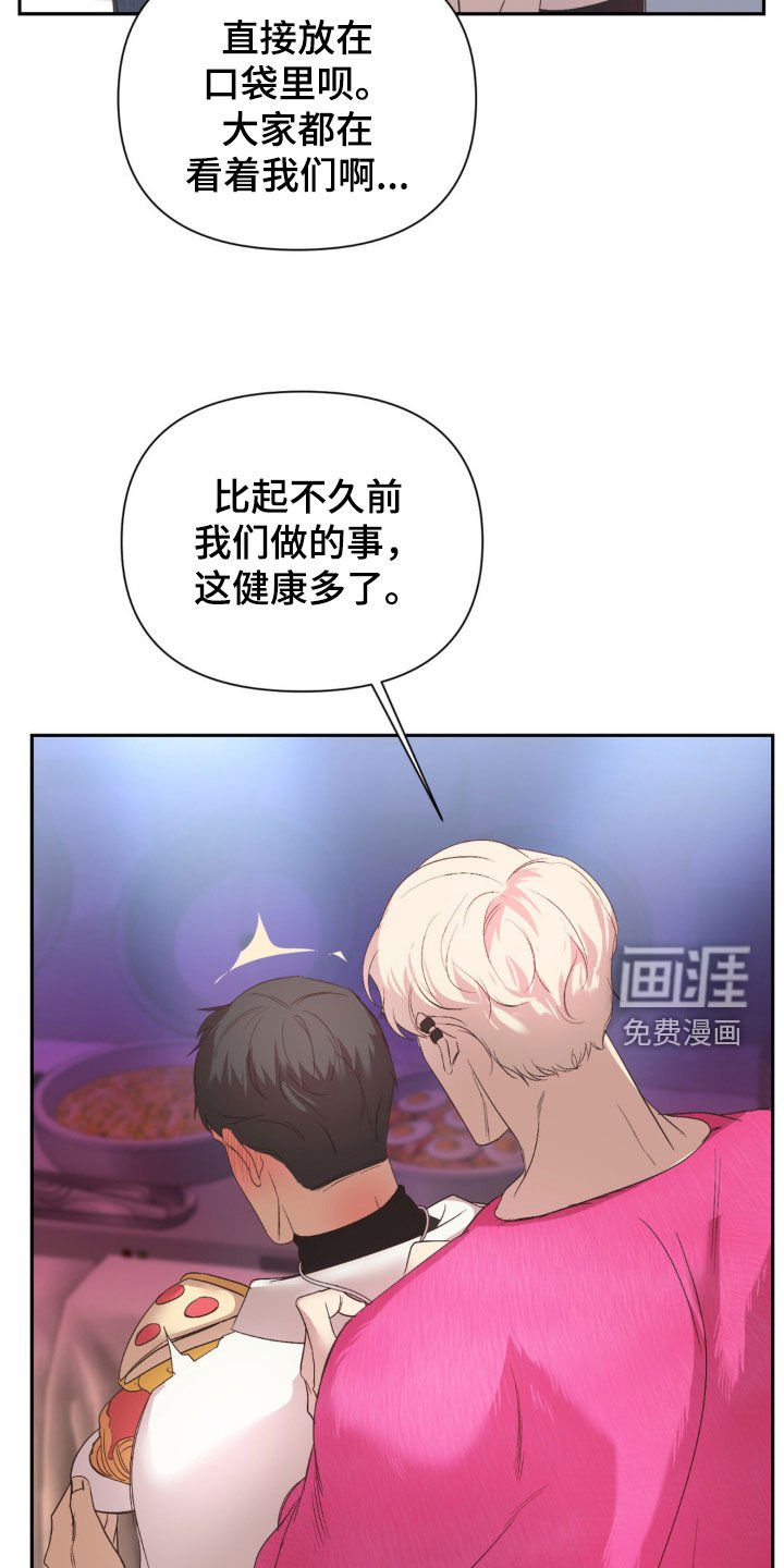 第37章：你懂什么啊