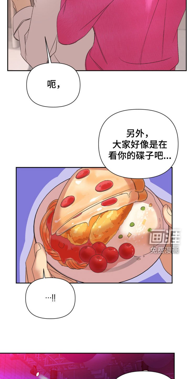 第37章：你懂什么啊